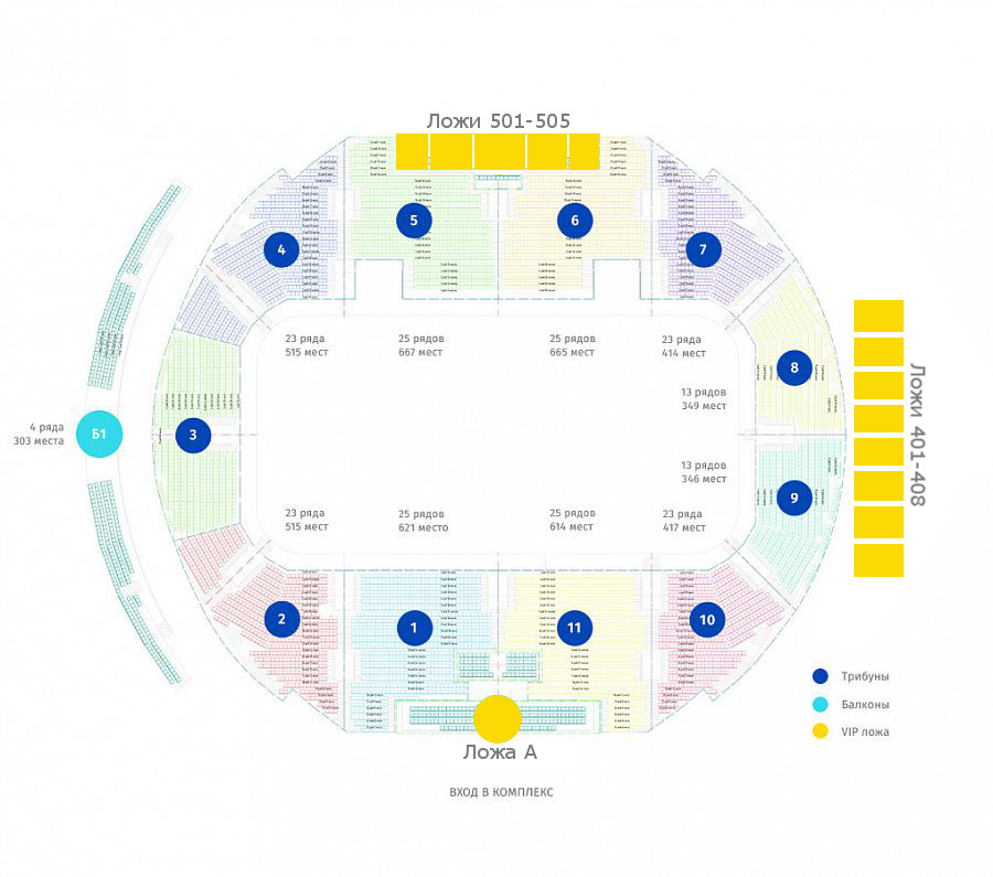 Мегаспорт арена схема зала
