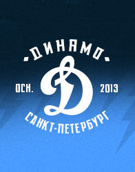 ВХЛ. Динамо СПб - Зауралье